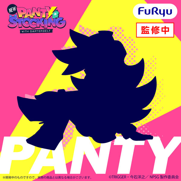 Panty & Stocking with Garterbelt Noodle Stopper Panty Anarchy