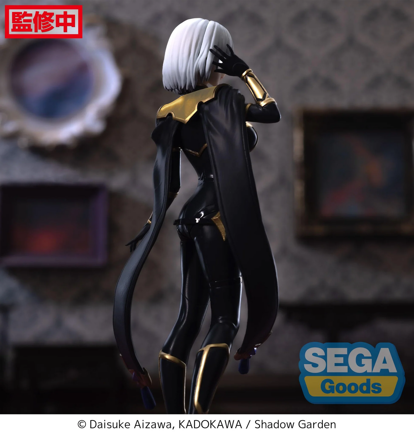 The Eminence In Shadow Beta Luminasta Figure