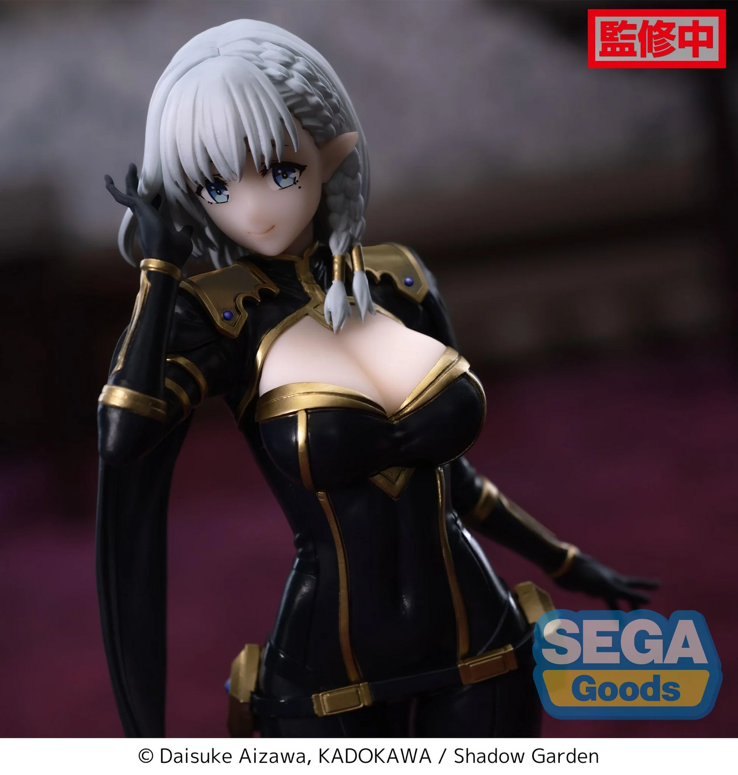 The Eminence In Shadow Beta Luminasta Figure