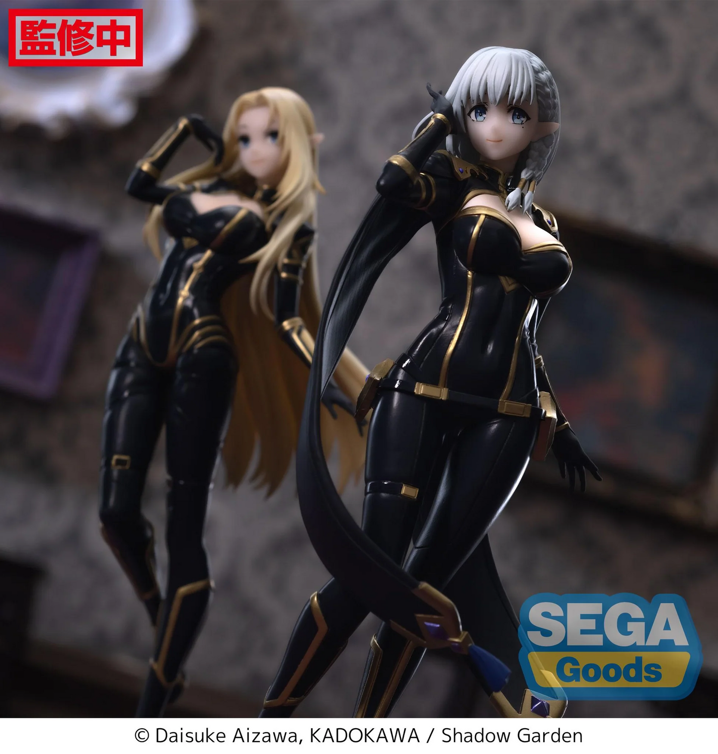 The Eminence In Shadow Beta Luminasta Figure