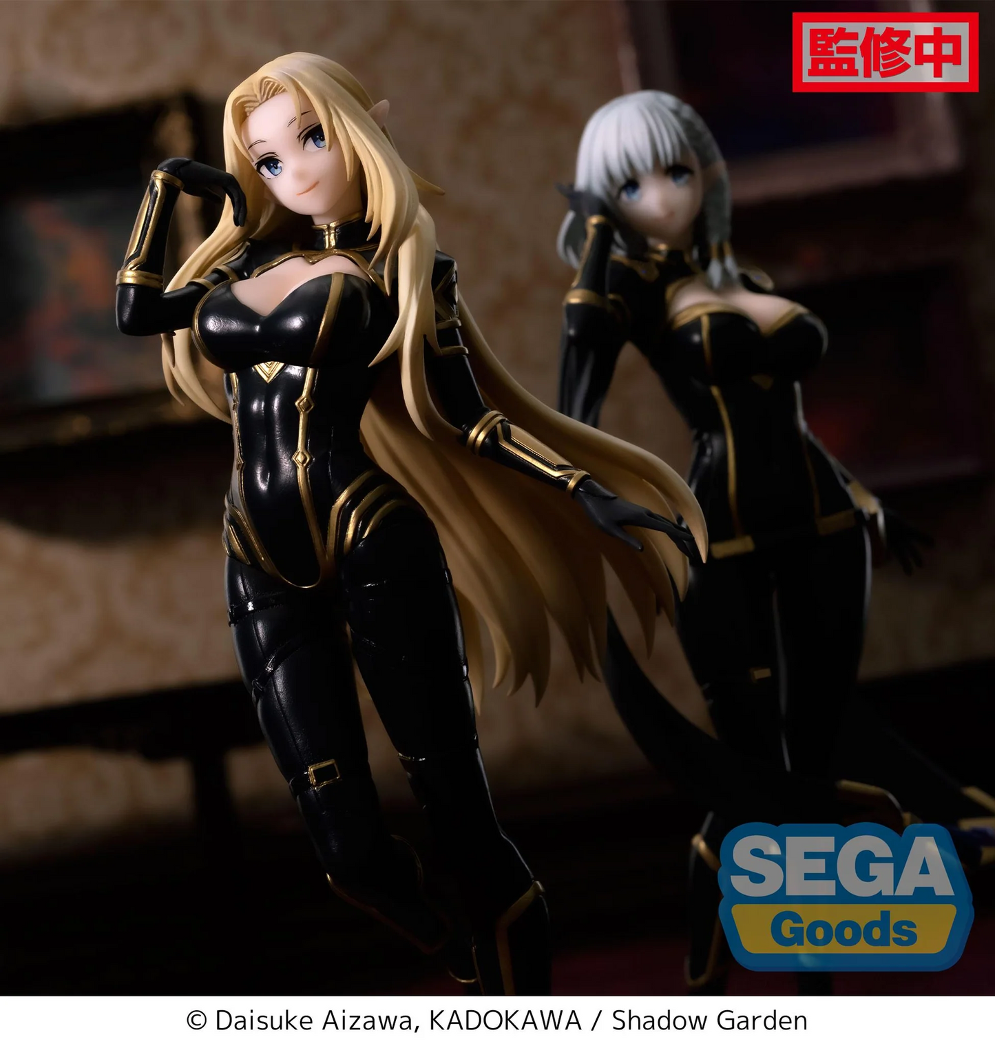 The Eminence In Shadow Alpha Luminasta Figure