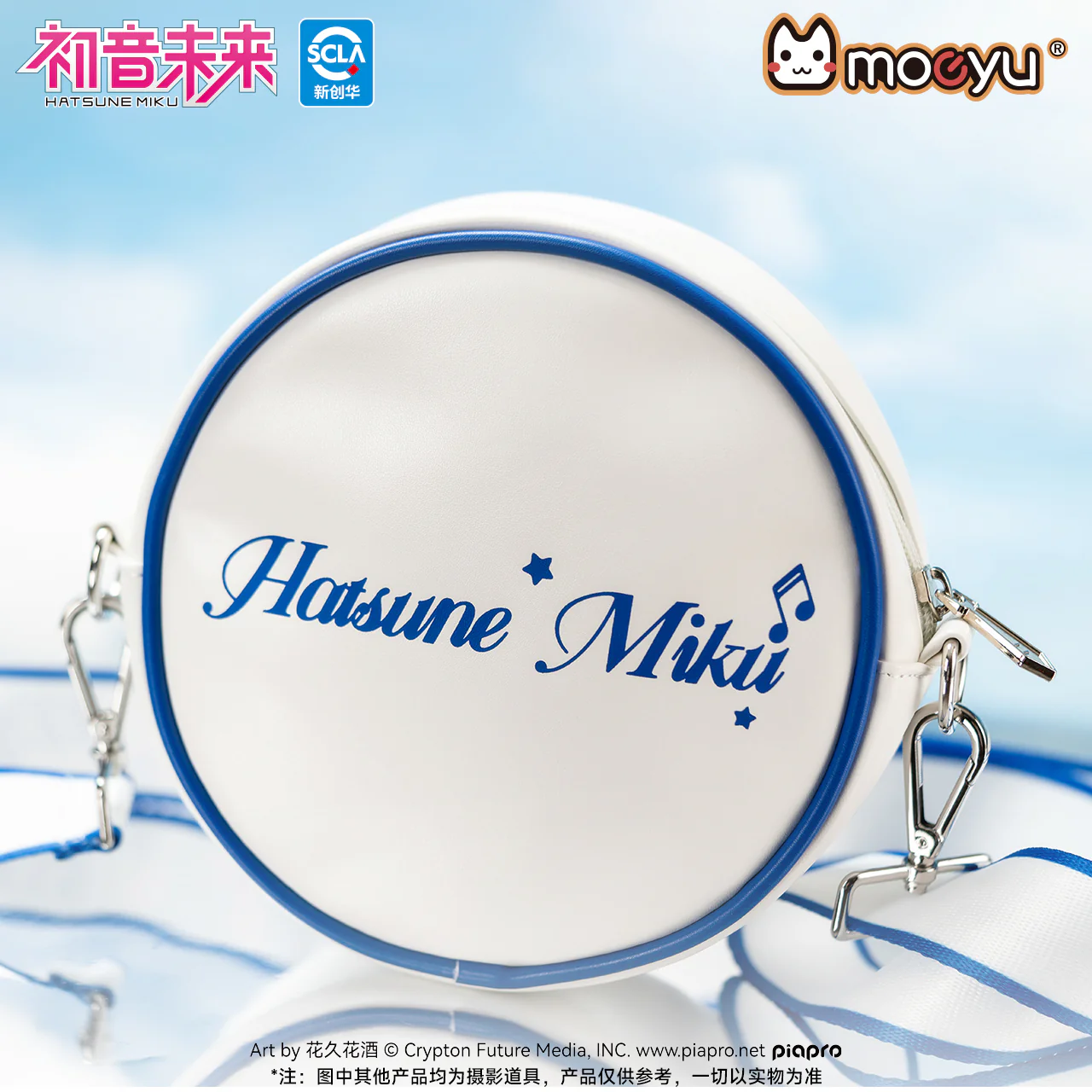 Moeyu - Hatsune Miku Sound Dream Series Shoulder Bag