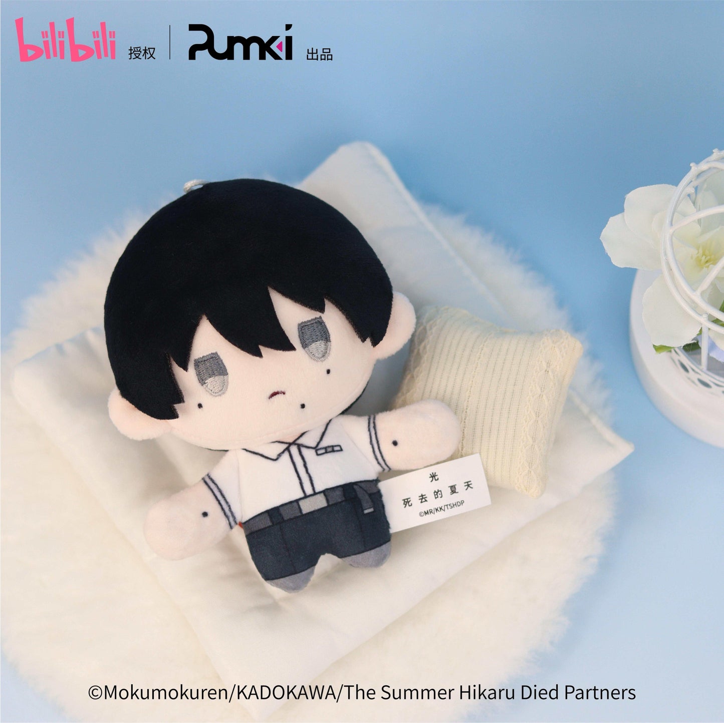 The Summer Hikaru Died Plush Tsujinaka Yoshiki