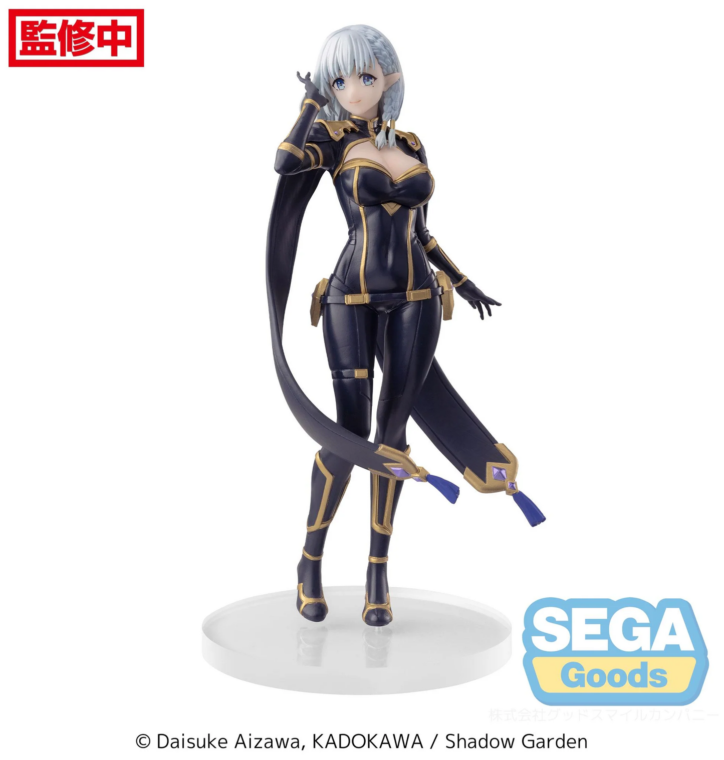 The Eminence In Shadow Beta Luminasta Figure