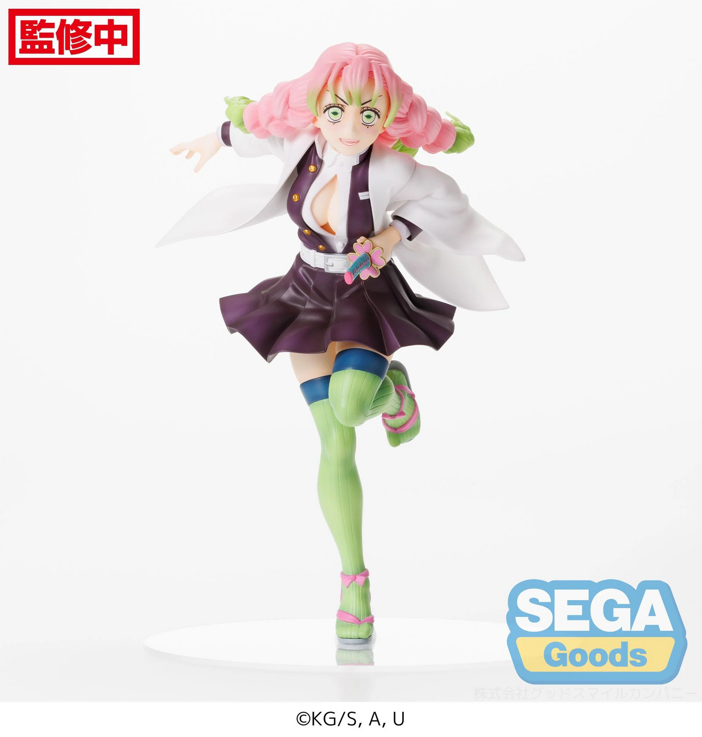 Demon Slayer Mitsuri Kanroji Figurizma Figure