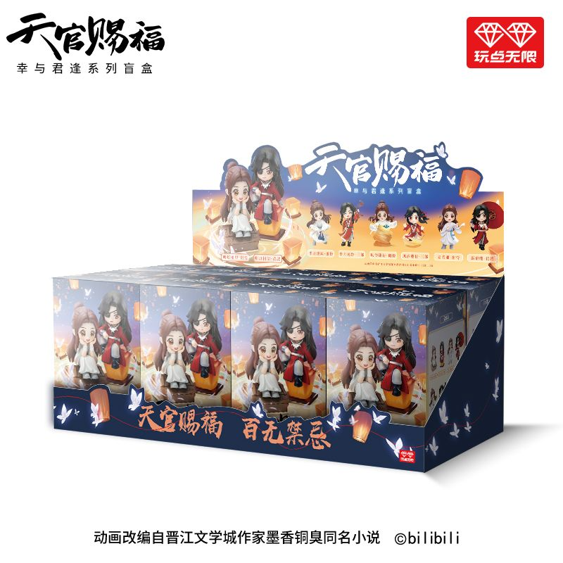 Heaven Official's Blessing Blind Box Tian Guan Ci Fu - Lucky To Meet You Series - (COMPLETE BOX)
