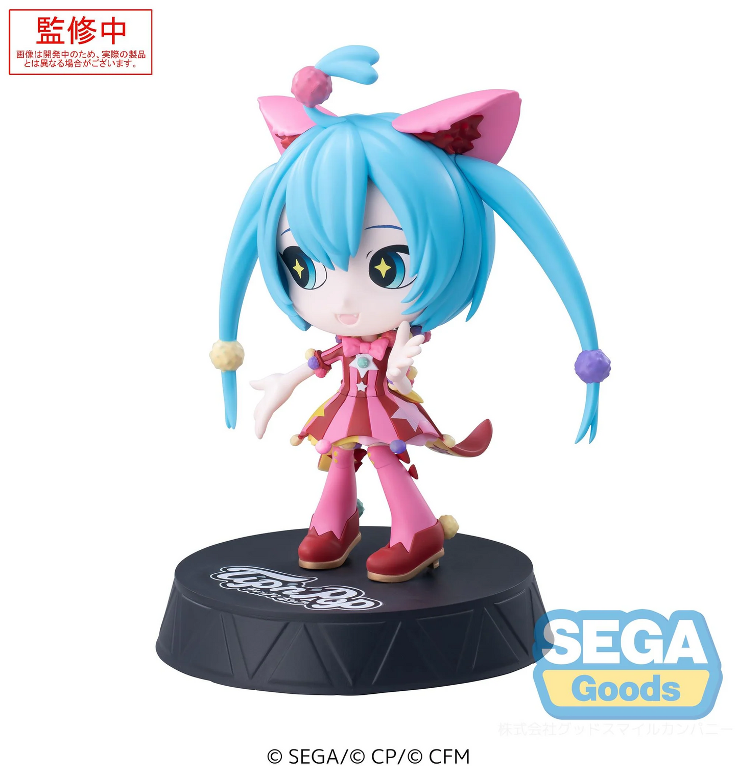 Project Sekai Hatsune Miku Colorful Stage! - Wonderful Sekai Miku Tip'N'Pop SEGA PM Figure