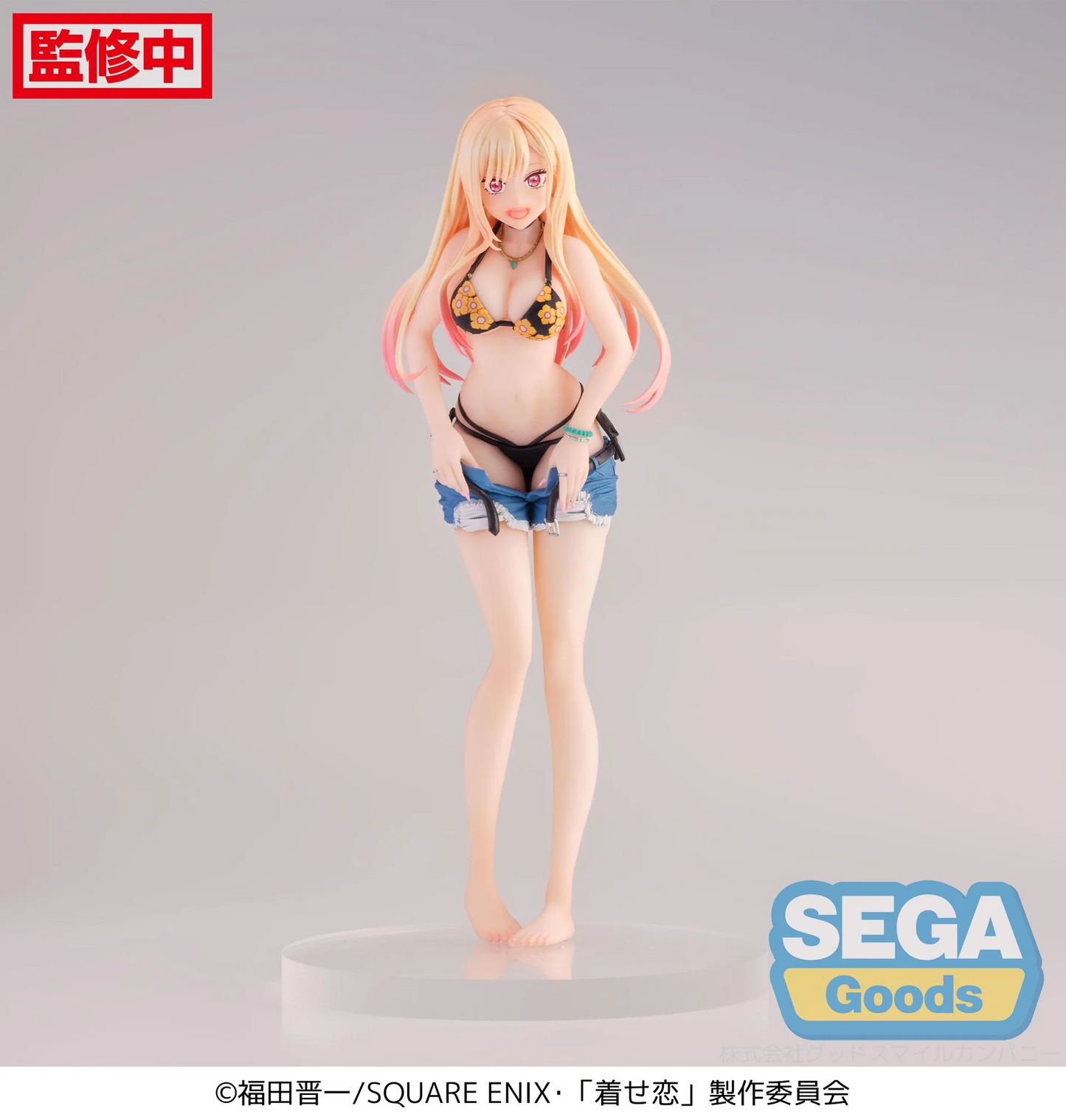 My Dress-up Darling Marin Kitagawa First Measurements Luminasta Figure