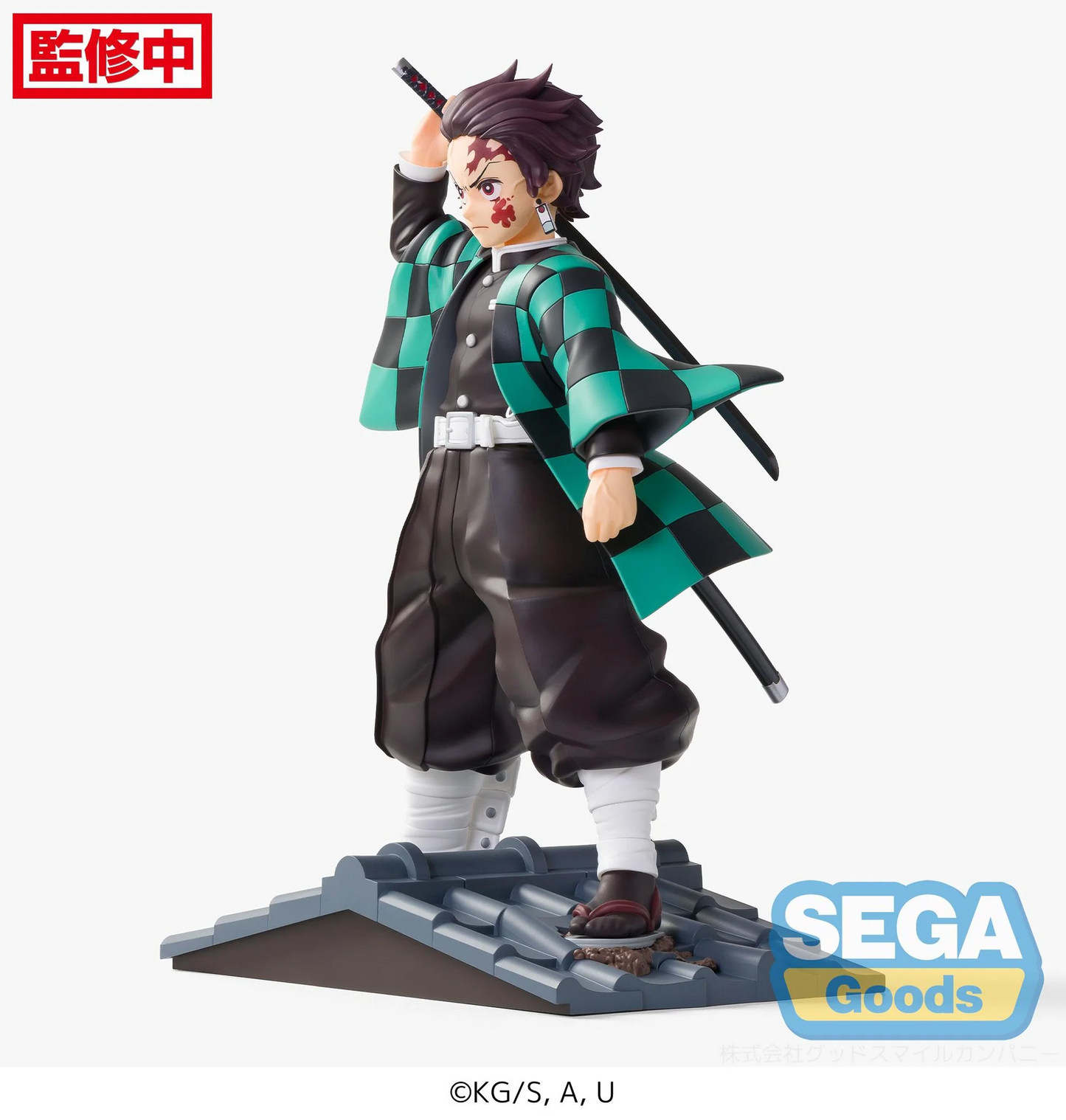 Demon Slayer Tanjiro Kamado Figurizma Figure