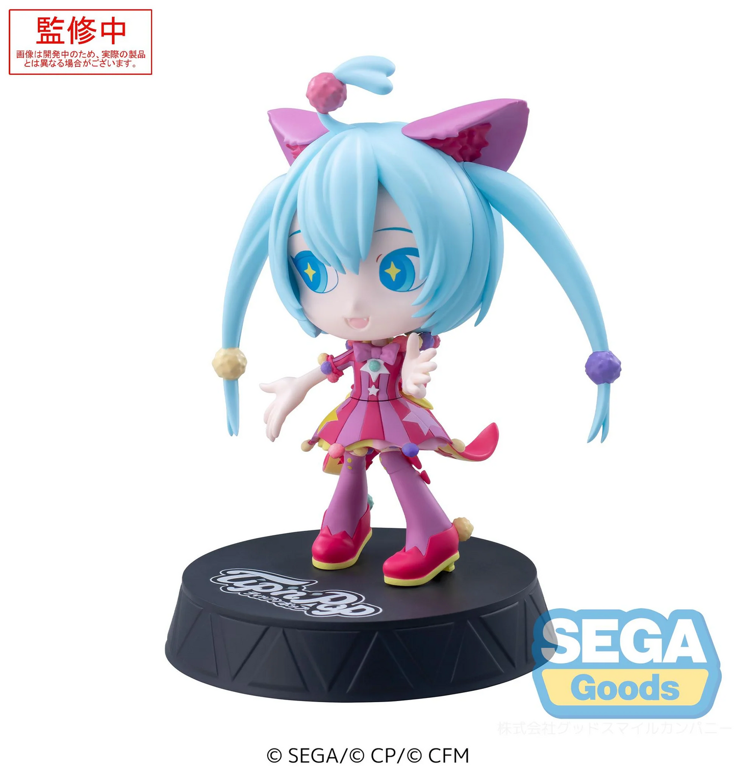 Project Sekai Hatsune Miku Colorful Stage! - Wonderful Sekai Miku Tip'N'Pop SEGA PM Figure