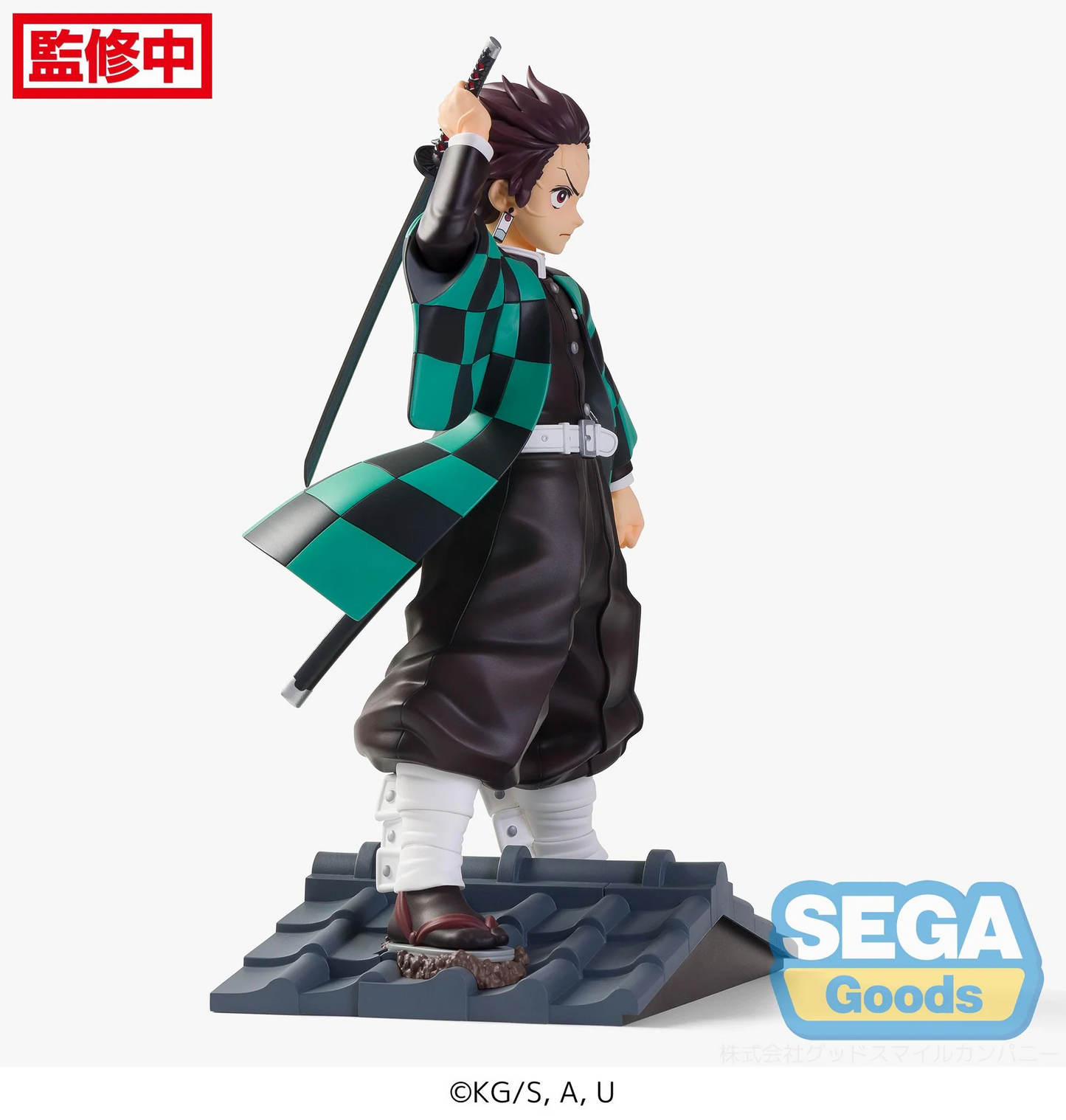 Demon Slayer Tanjiro Kamado Figurizma Figure