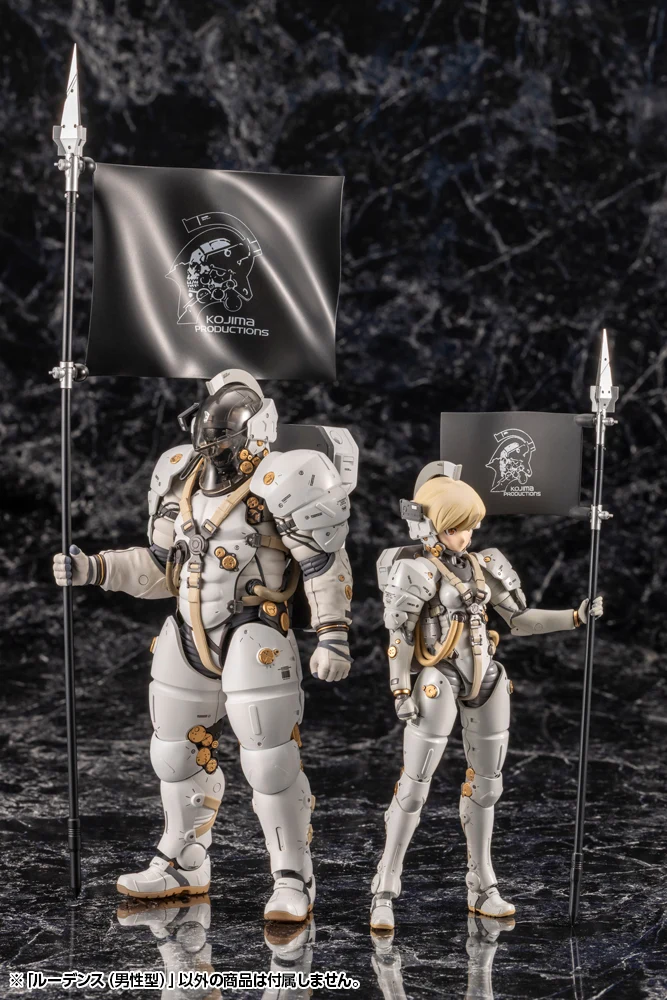 Kojima Productions Plastic Model Kit Ludens