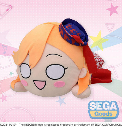 Love Live! Superstar! Kanon Shibuya Mega Jumbo Nesoberi - Start!! True Dream