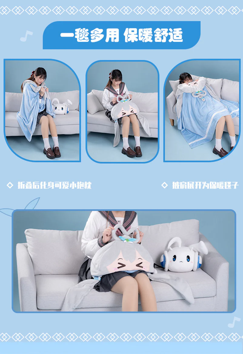 Moeyu - VSinger Luo Tianyi Squinting Eyes Series Multifunctional Hooded Blanket Pillow Warm Flannel Shawl
