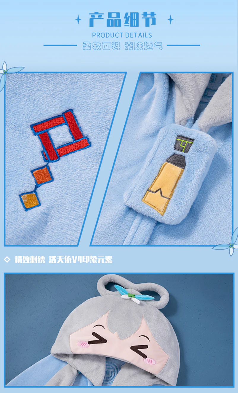 Moeyu - VSinger Luo Tianyi Squinting Eyes Series Multifunctional Hooded Blanket Pillow Warm Flannel Shawl