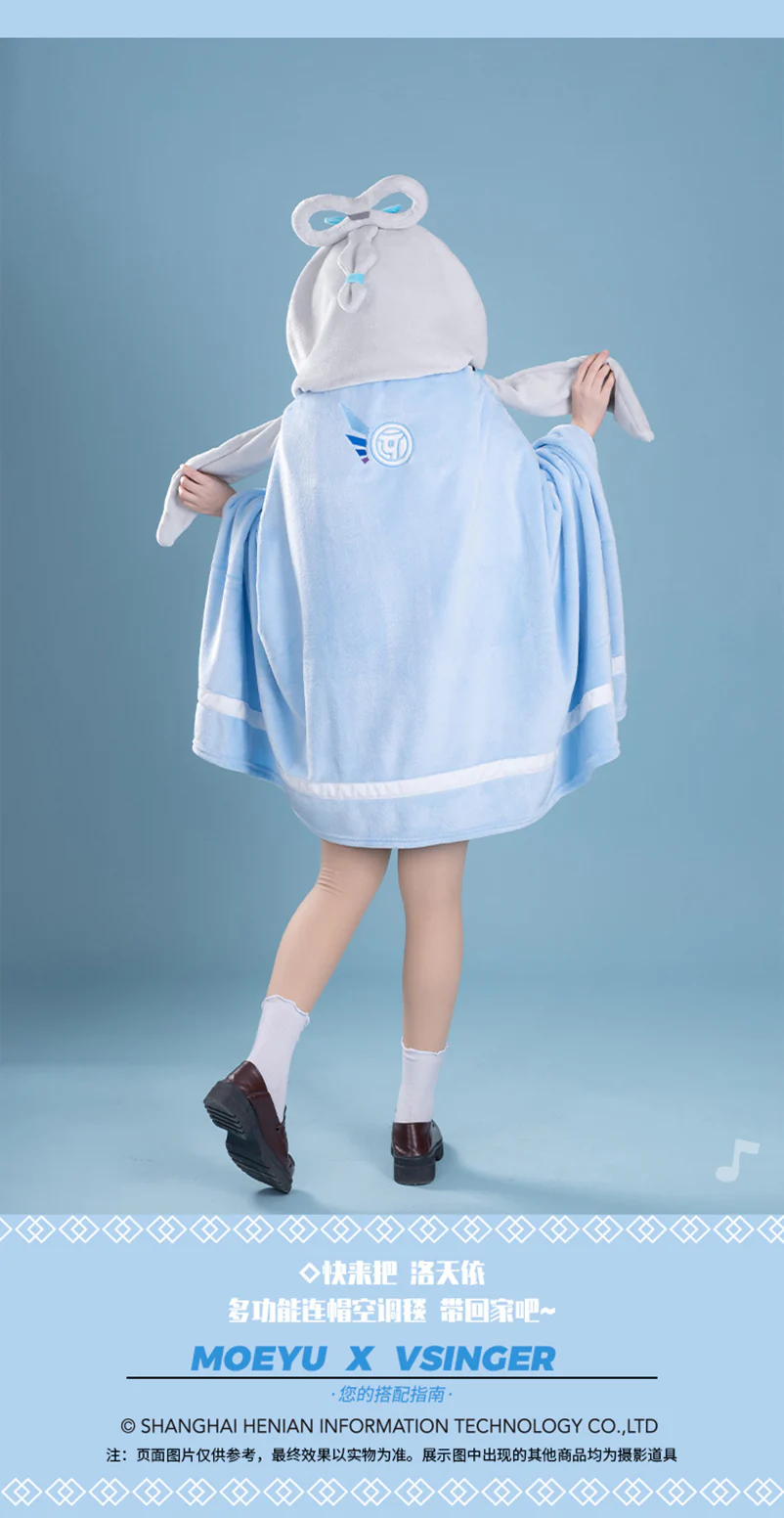 Moeyu - VSinger Luo Tianyi Squinting Eyes Series Multifunctional Hooded Blanket Pillow Warm Flannel Shawl