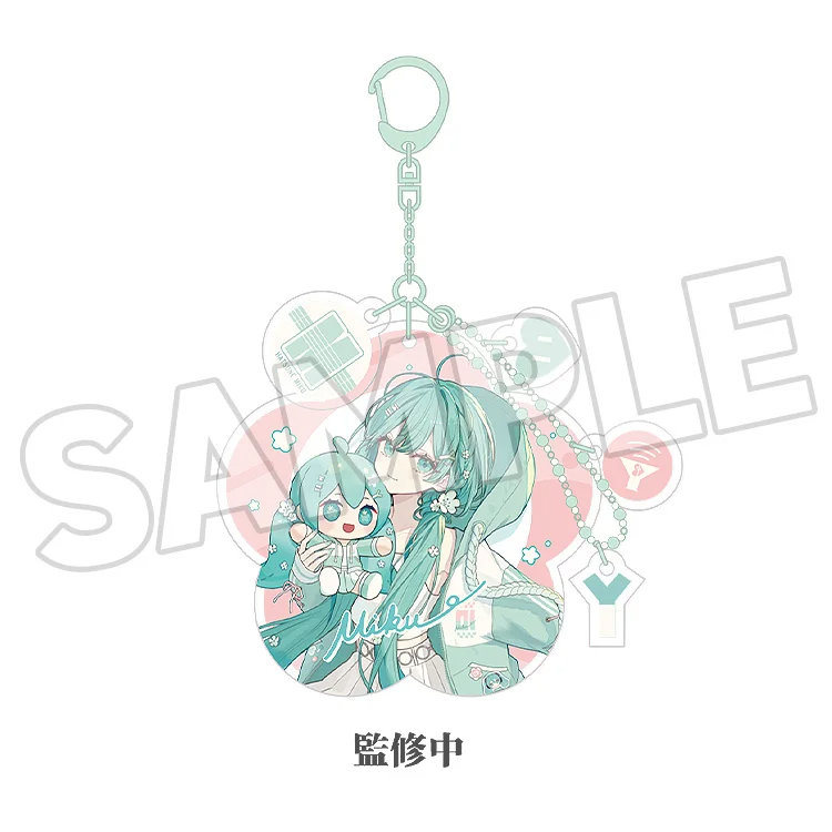 Character Vocal Series 01: Hatsune Miku Miku Hug Series - Acrylic Keychain Flower Ver