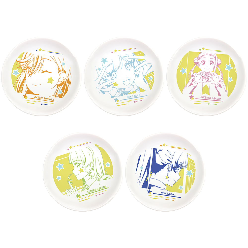 Love Live Superstar!! Collection Plates Kuji Prize H