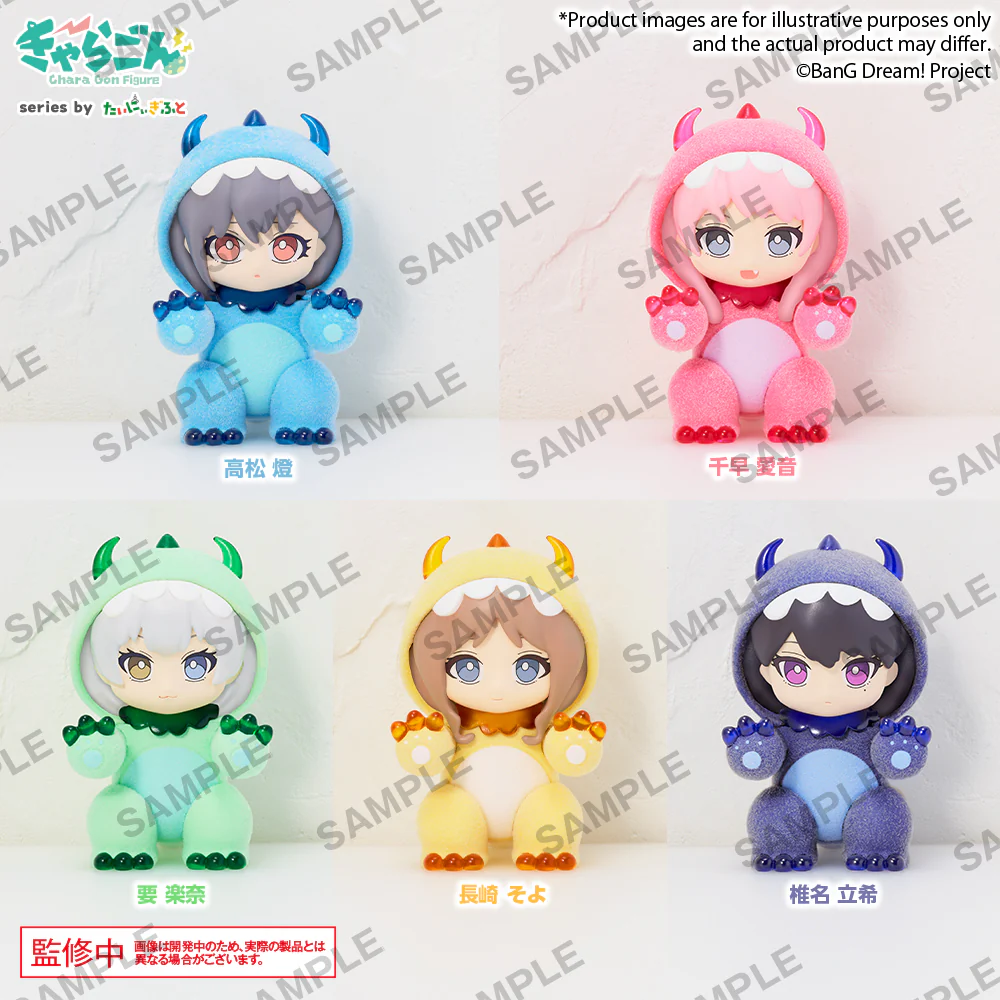 BanG Dream! It's MyGO!!!!! CharaGon Blind Box Vol. 1 - (Complete Box)