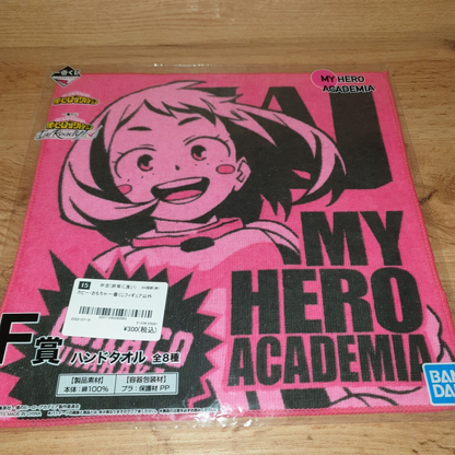 My Hero Academia Ochaco Uraraka Display Towel