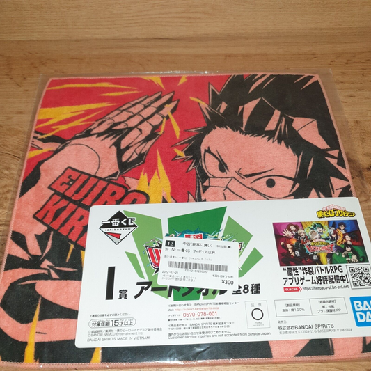 My Hero Academia Eijiro Kirishima Display Towel