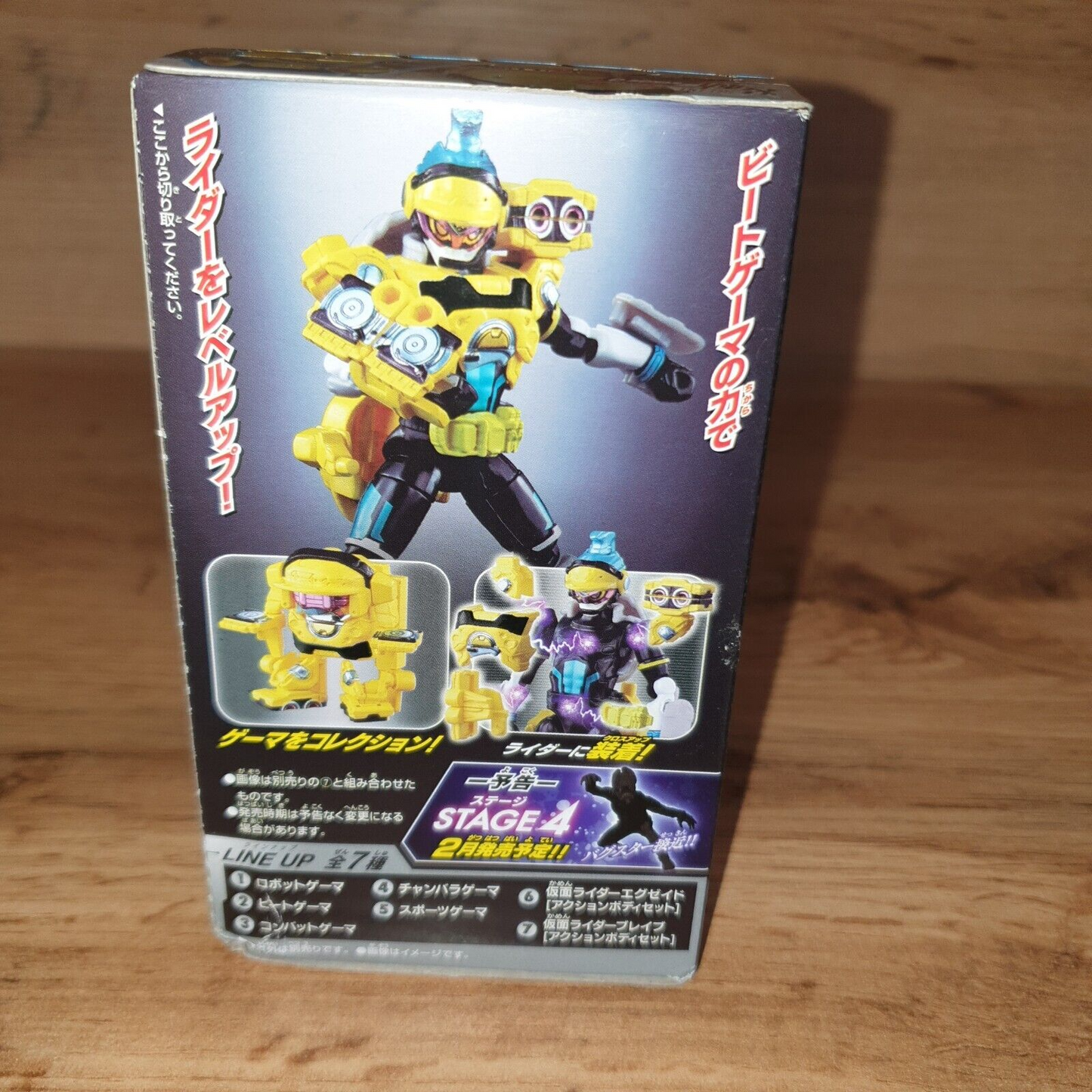 Kamen Rider Ex-Aid Kamen Rider Brave Stage 3 So-Do Candy Toy (2)