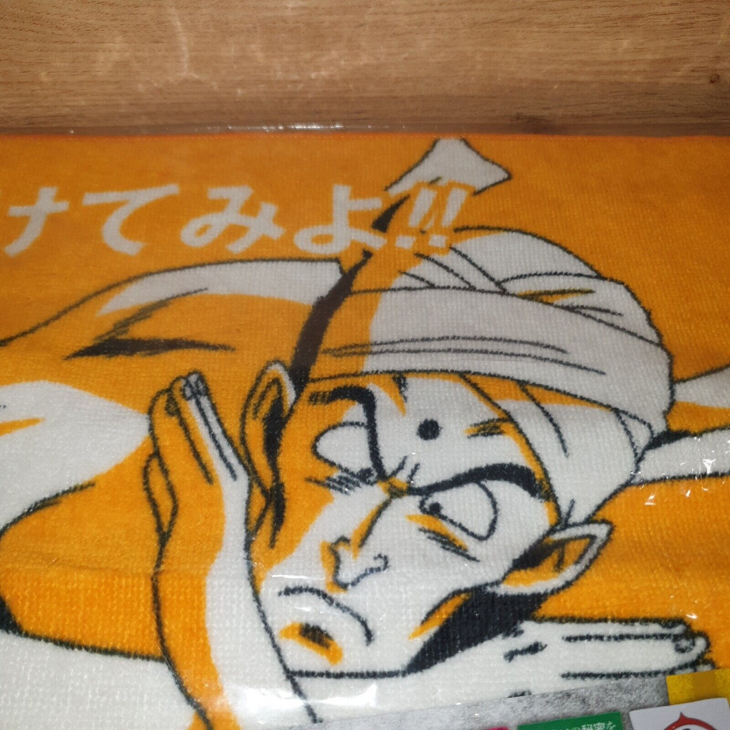 Dragon Ball Display Towel