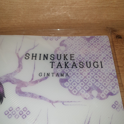 Ginatama Shinsuke & Kamui Plastic Folder