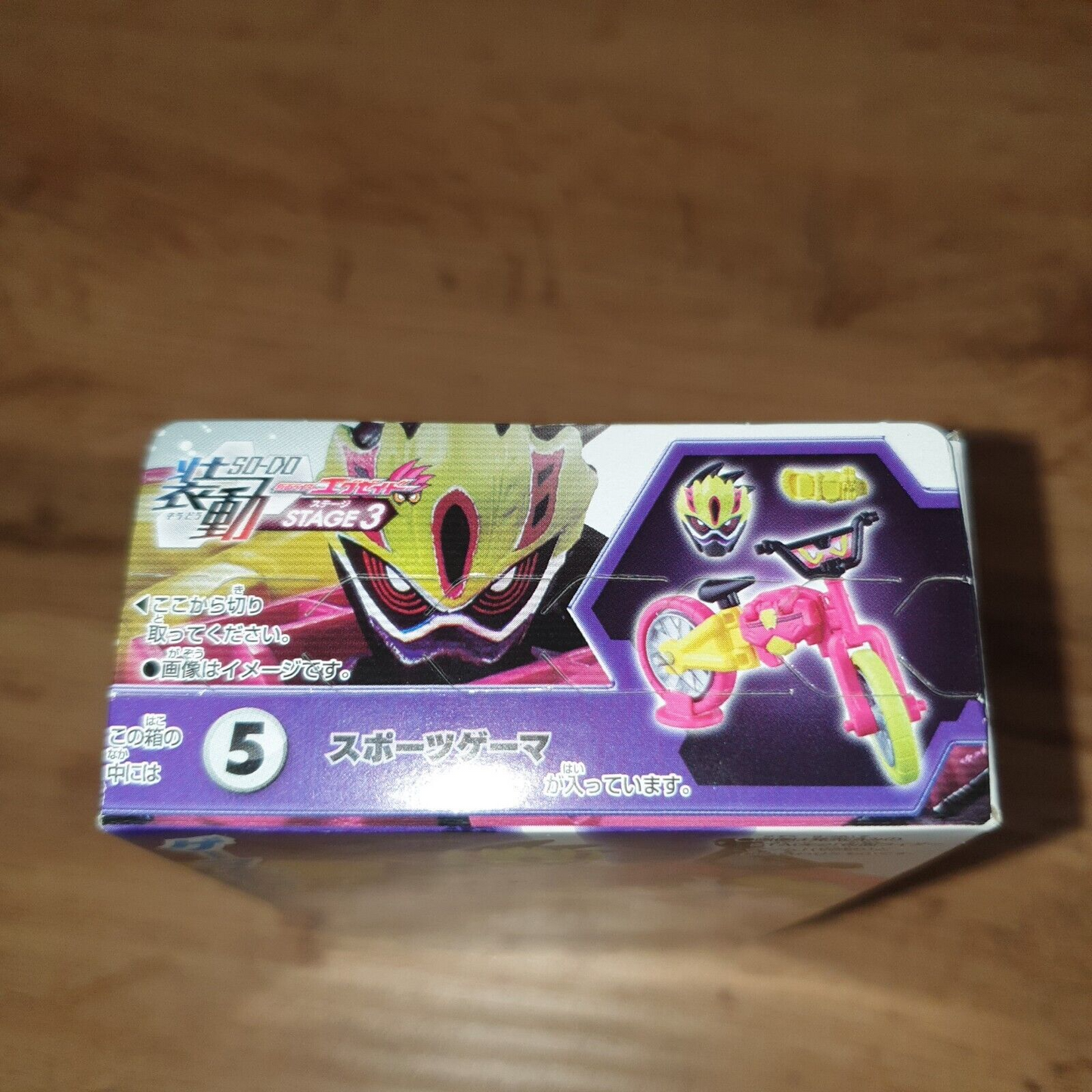Kamen Rider Ex-Aid Kamen Rider Gemn Stage 3 So-Do Candy Toy (5)