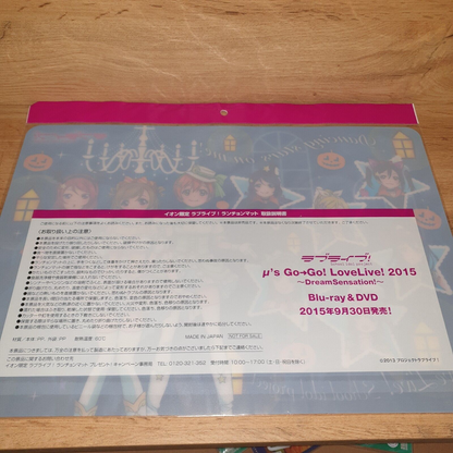 Love Live! Dancing Stars On Me A3 Poster Muse Go Go Love Live 2015 Promo Poster