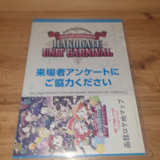 Love Live! Sunshine Hakodate Unit Carnival A4 Clear File