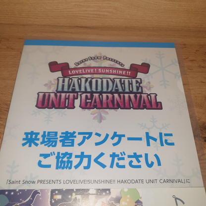 Love Live! Sunshine Hakodate Unit Carnival A4 Clear File