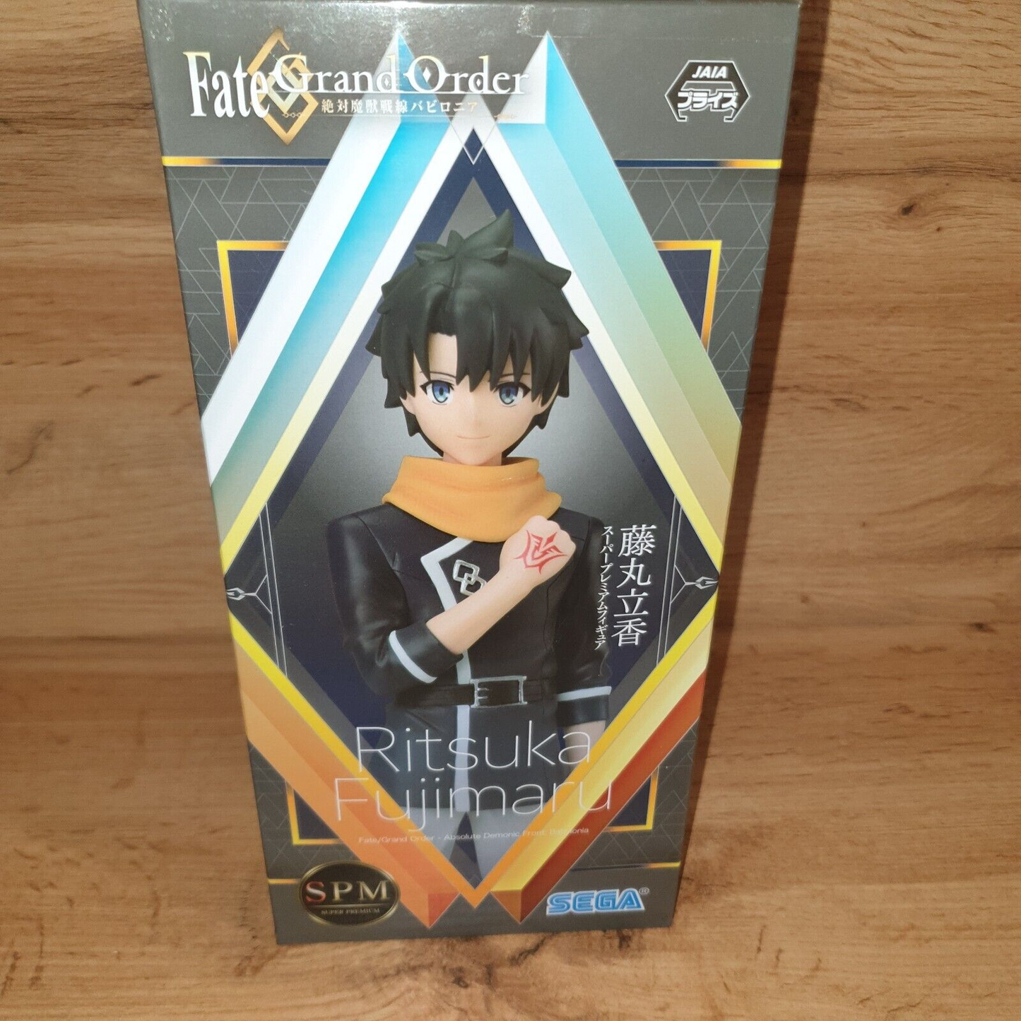 Fate/Grand Order Ritsuka Fujimaru Figure