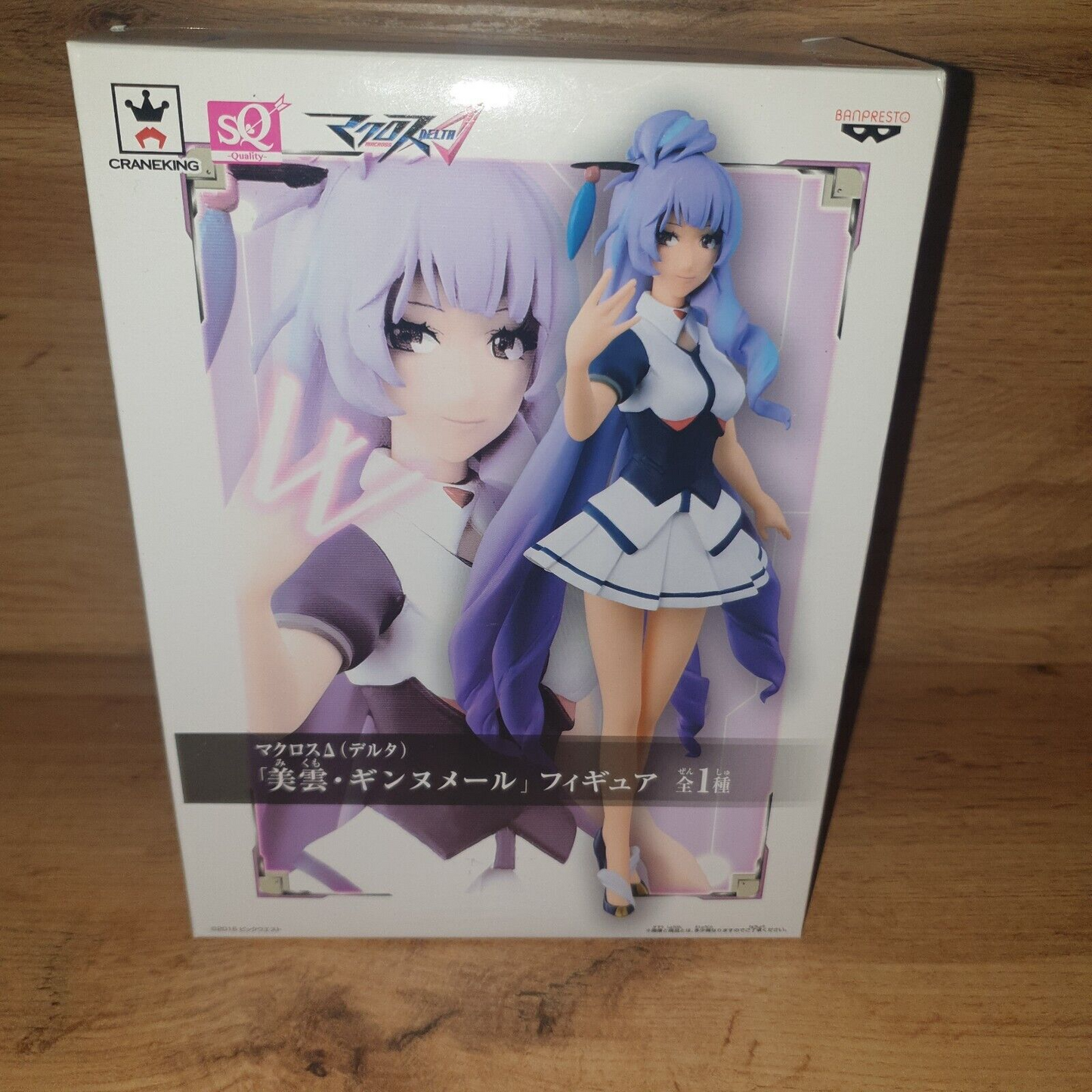 Macross Mikumo Guynemer Figure