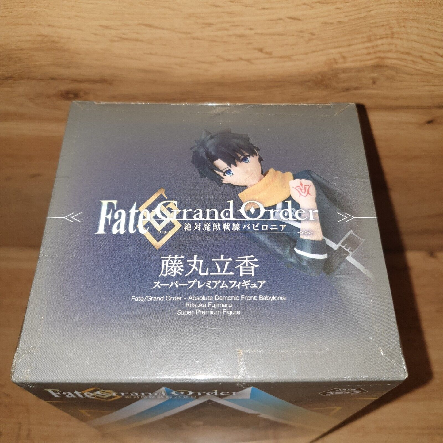 Fate/Grand Order Ritsuka Fujimaru Figure