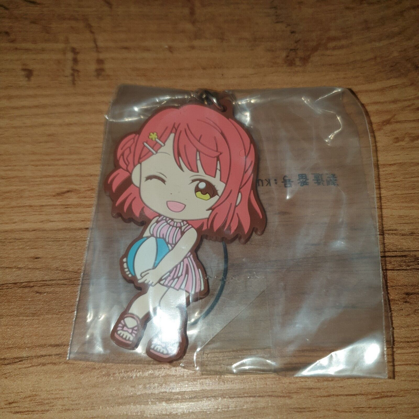 Love Live Nijigasaki Ayumu Uehara Keyring