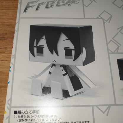 Free! Iwatobi Swim Club Nagisa Cardboard Figure