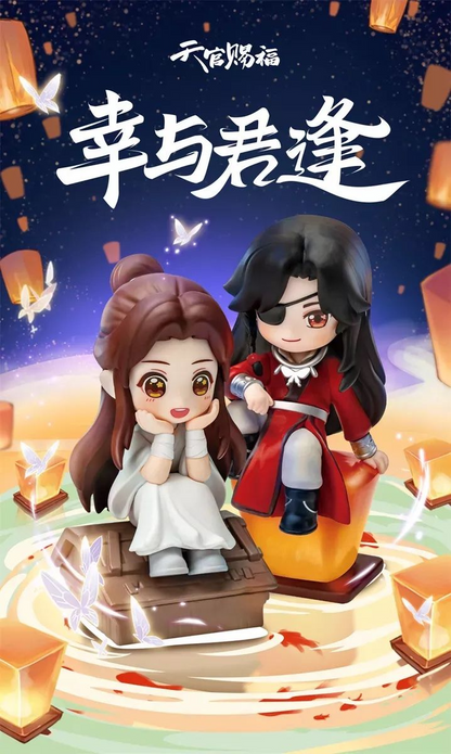 Heaven Official's Blessing Blind Box Tian Guan Ci Fu - Lucky To Meet You Series - (COMPLETE BOX)