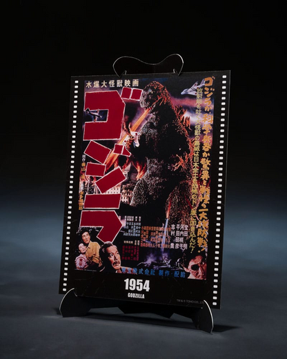 Godzilla 1954 S.H. MonsterArts Godzilla Movie Graphic Plus