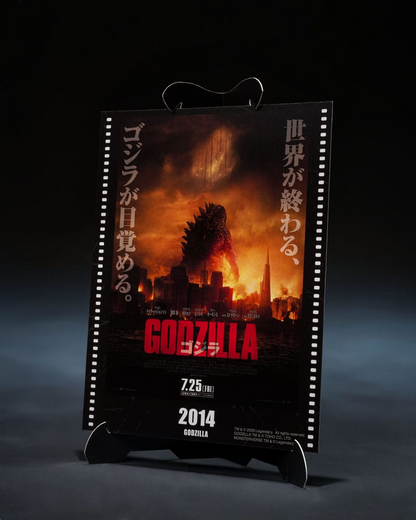 Godzilla 2014 S.H.MonsterArts Godzilla Movie Graphic Plus