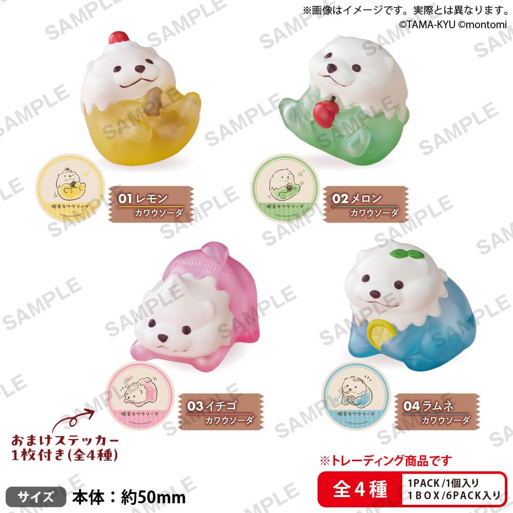 Cafe Otter Soda Mini Figures