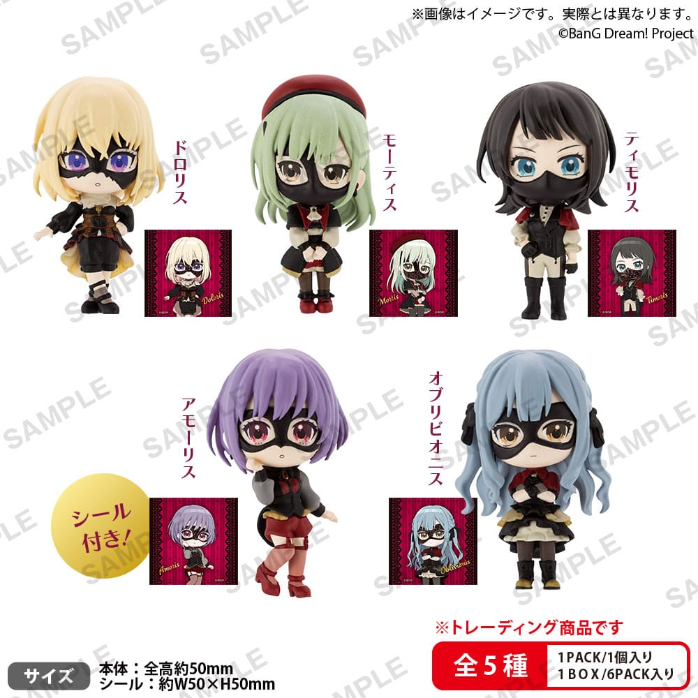 BanG Dream! Ave Mujica Rich Blind Box Mini Figure - (Complete Box)