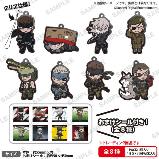 Metal Gear Solid Rubber Strap Vol. 1