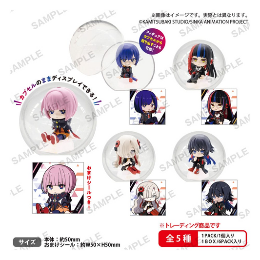 Kamitsubaki: City under Construction Blind Box KoreKore! Mini Figures - (Complete Box)