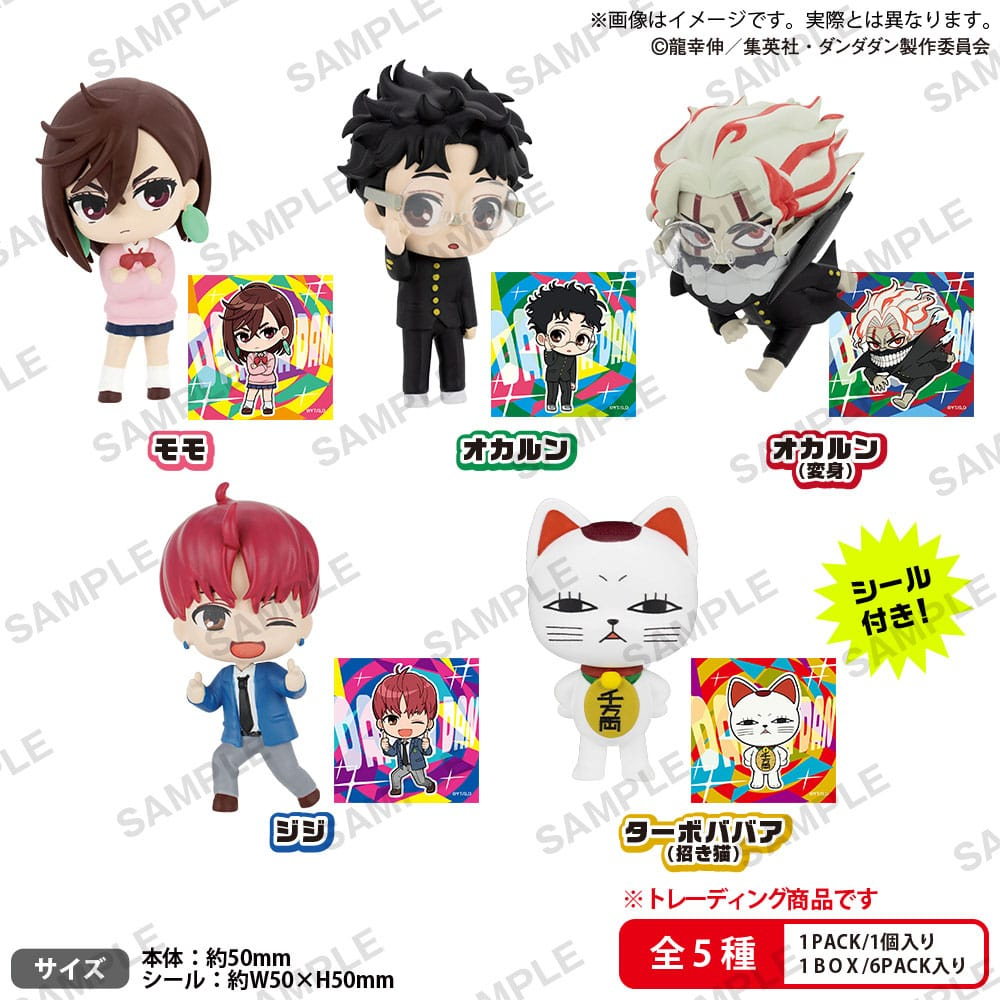 Dandadan Blind Box Rich Box Vol. 1 - (Complete Box)
