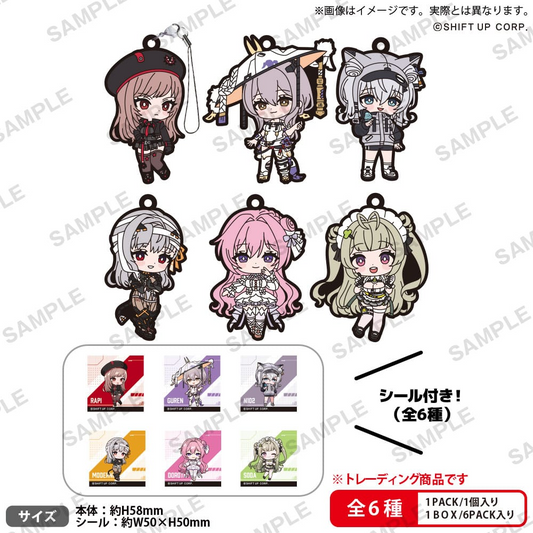 Goddess of Victory: Nikke Rubber Keychain Strap Vol. 1 - (Complete Box)