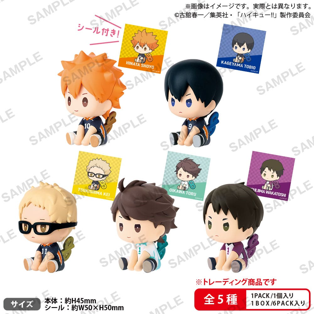 Haikyu!! Petatto Clockworks Blind Box Vol. 1