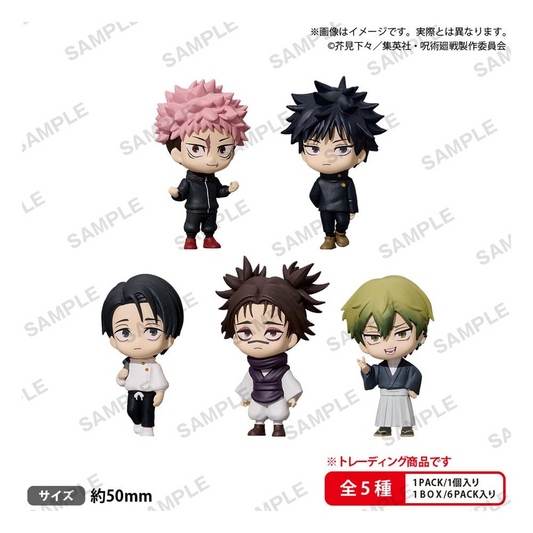 Jujutsu Kaisen Blind Box Rich Box Vol. 1 - (COMPLETE BOX)