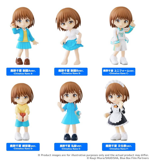 Blue Box PalVerse Blind Box Vol. 1 - (SINGLE BOX)