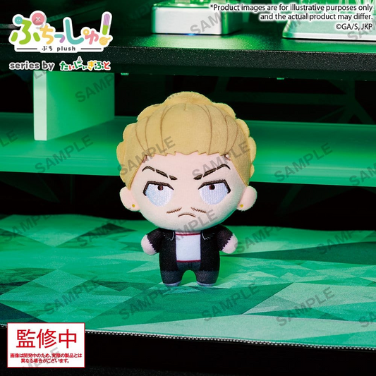 Jujutsu Kaisen Puchish! Plush Kinji Hakari